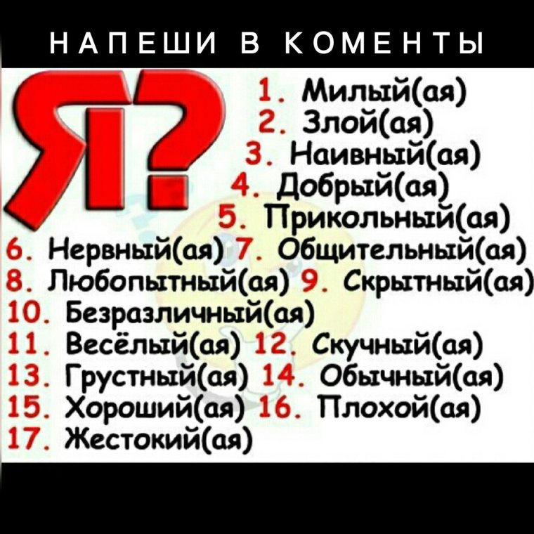 Опросы на стену