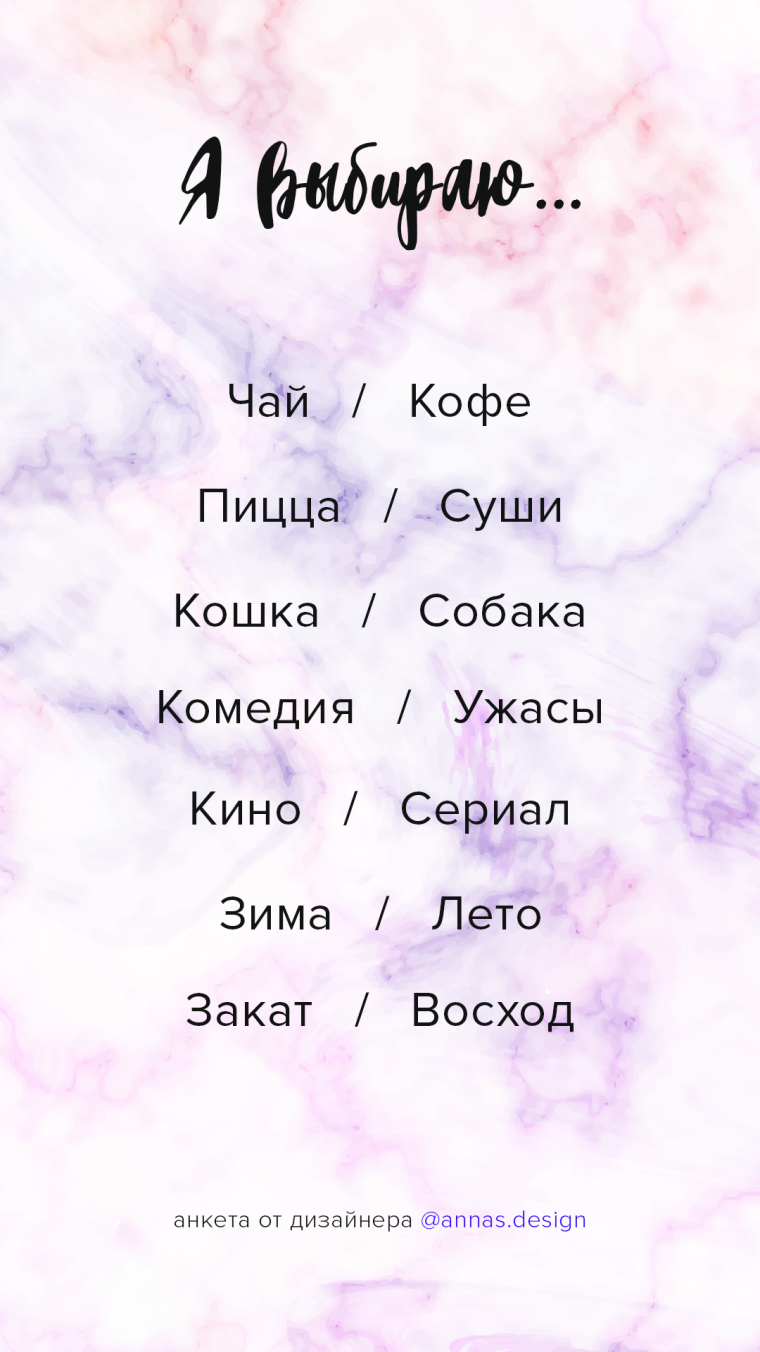 Идеи для личного дневника цитаты