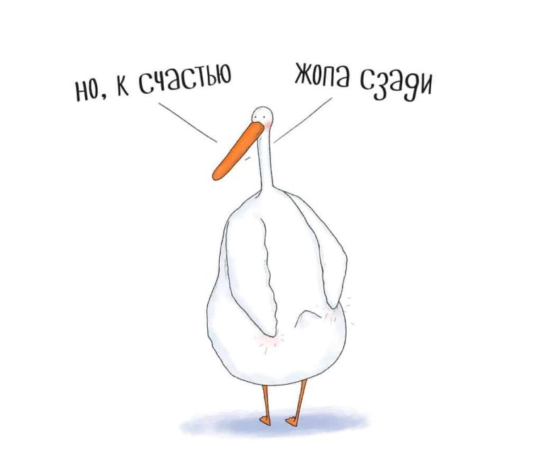 По сусекам поскрести по амбарам помести