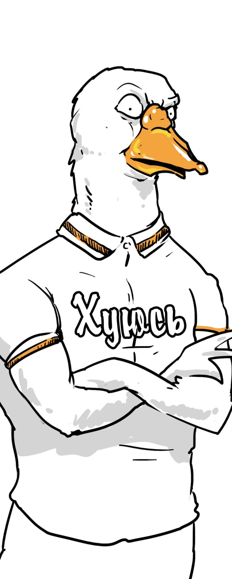 Смешной Гусь