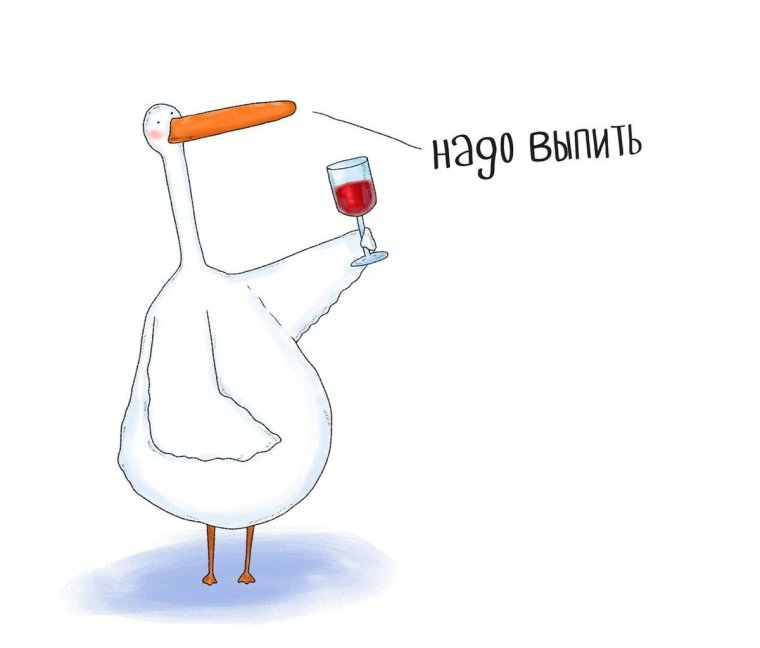 Гусь нарисованный смешной