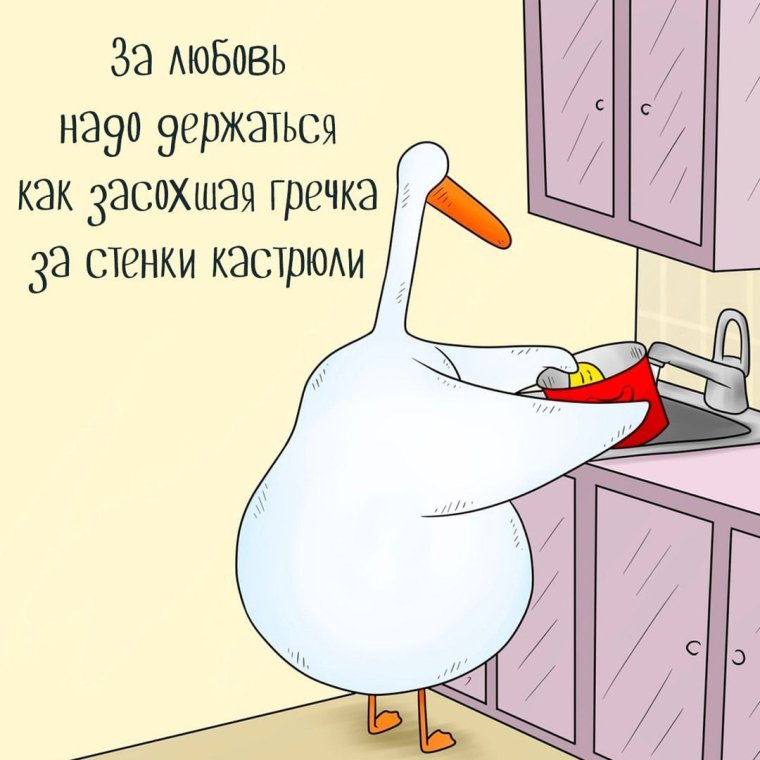 Смешные выражения про гусей