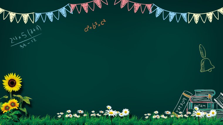 Фон для школьного альбома