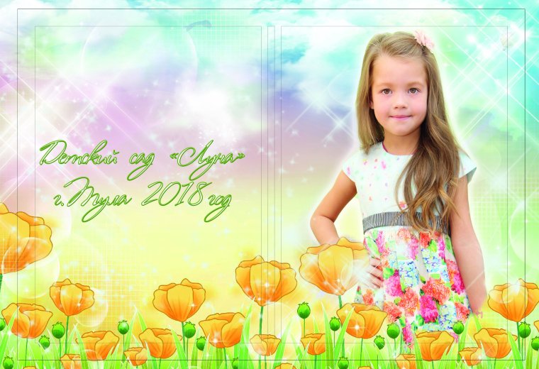 Фон для школьного альбома