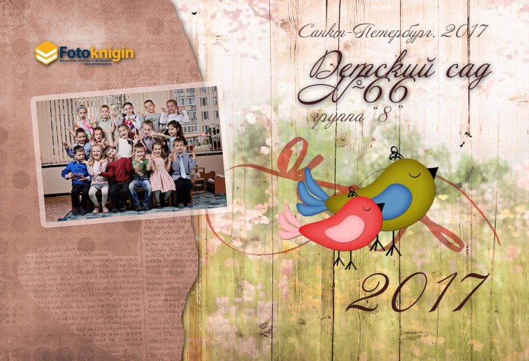 Выпускной фон