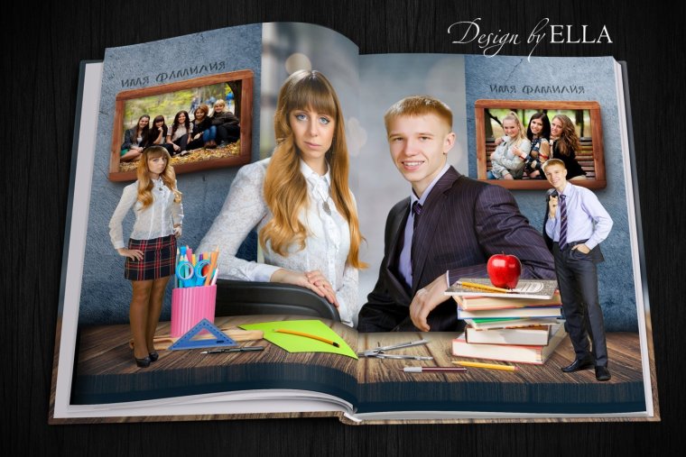 Фон для школьного альбома