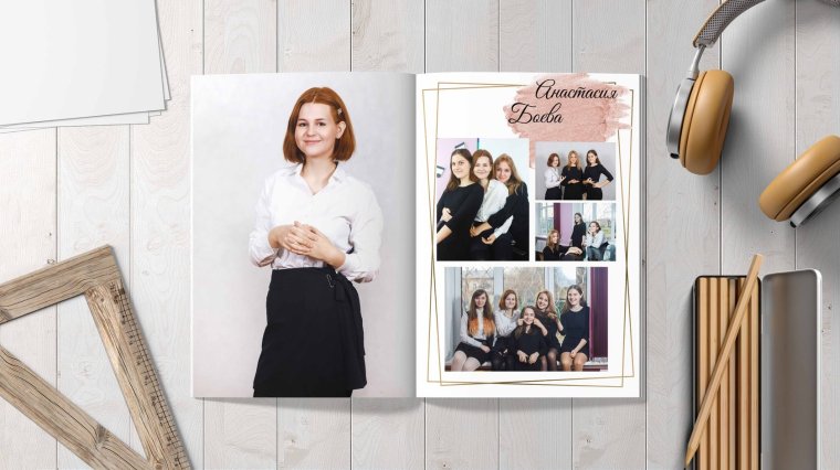 Обложка школьной фотокниги