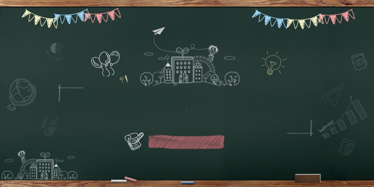 Школьная доска с надписями мелом