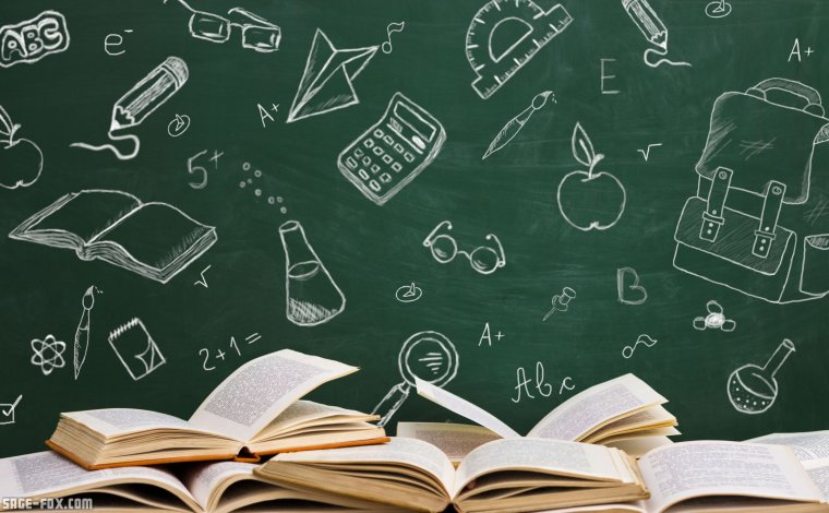 Фон для школьного фотоальбома