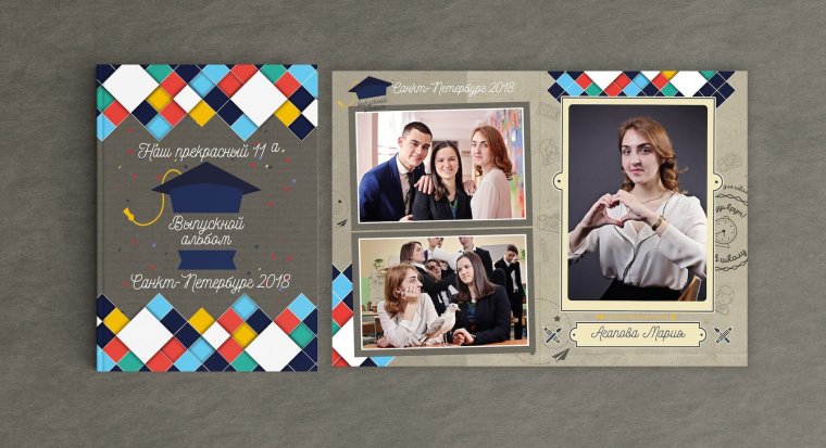 Фон для школьного альбома