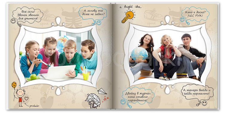 Выпускные фотокниги