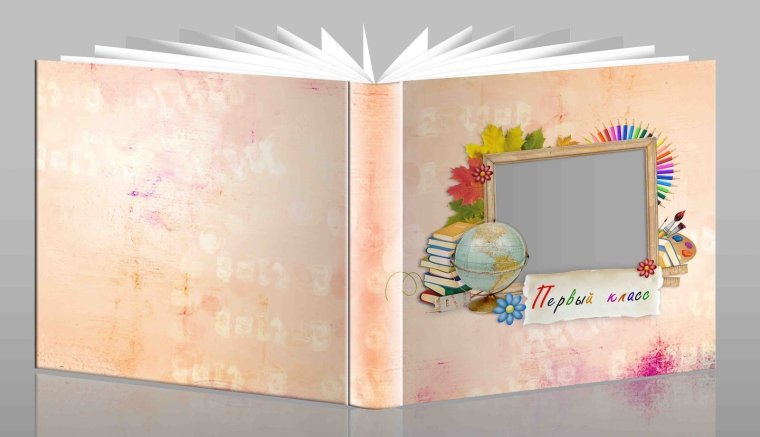 Школьный фон