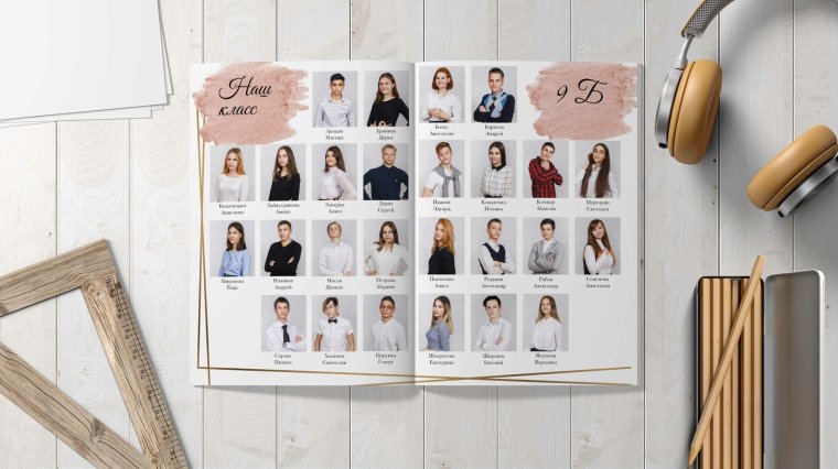 Школьный фон