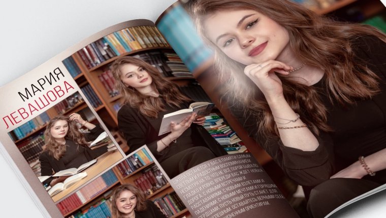 Идеи для школьного альбома