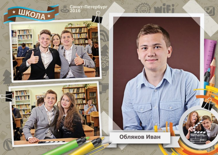 Идеи для фотоальбомов на выпускной в школе