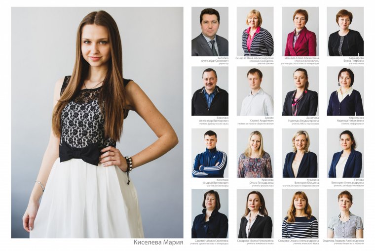 Фон для выпускного альбома