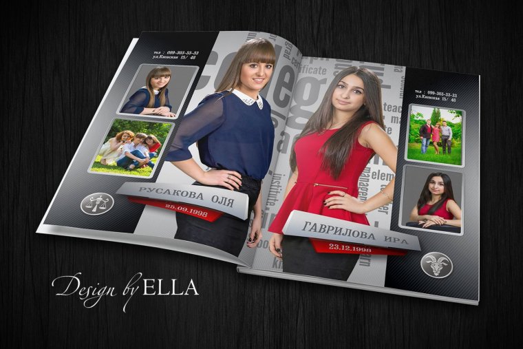 Фотокниги для выпускников 11 класса