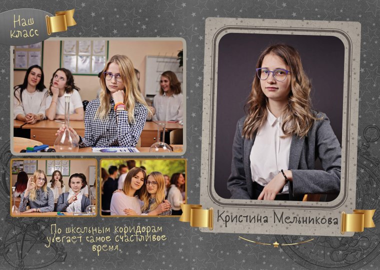 Выпускные фотокниги