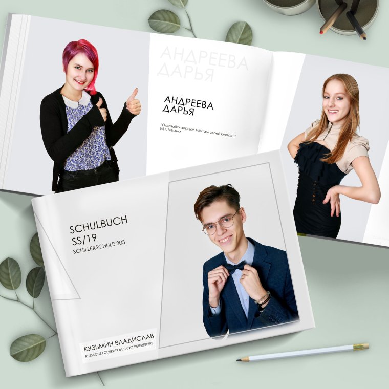 Школьные принадлежности на фоне доски