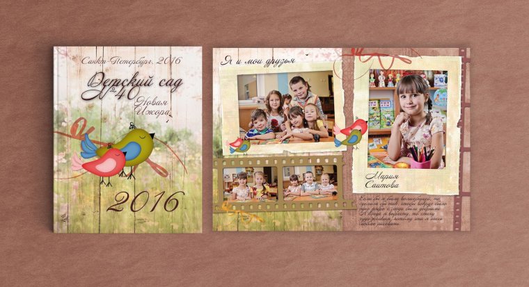 Групповая фотосессия в стиле