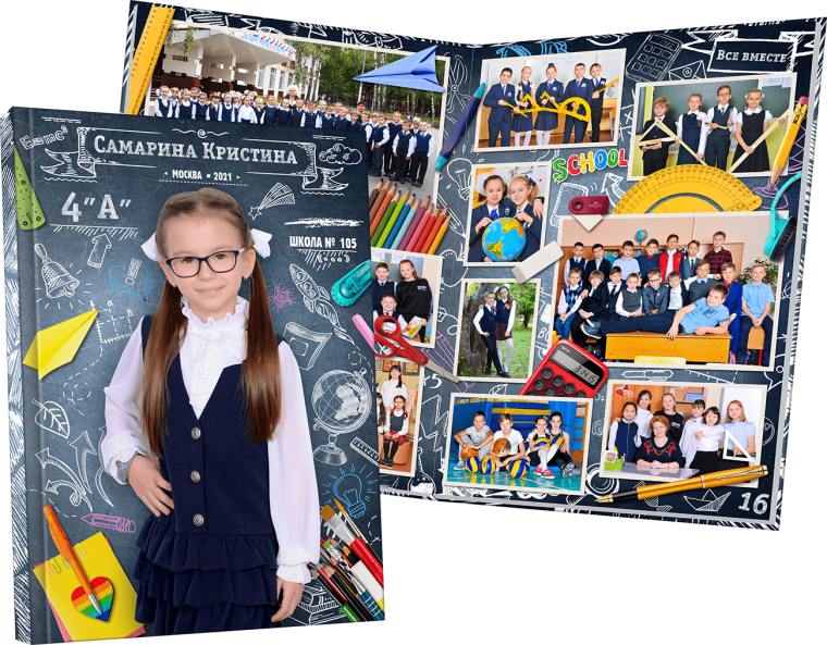 Школьный фон