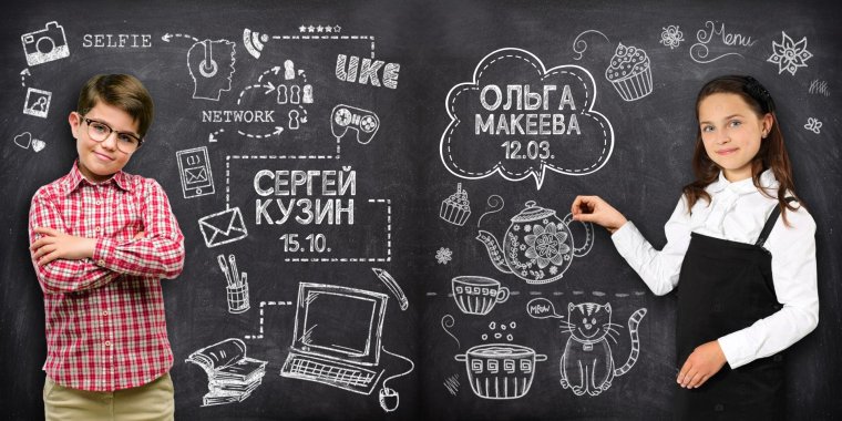 Фон для виньетки