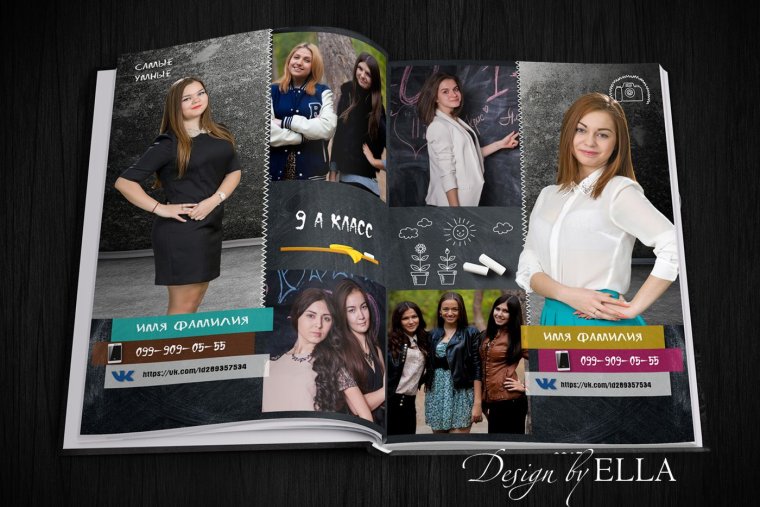 Фон для школьного альбома темный