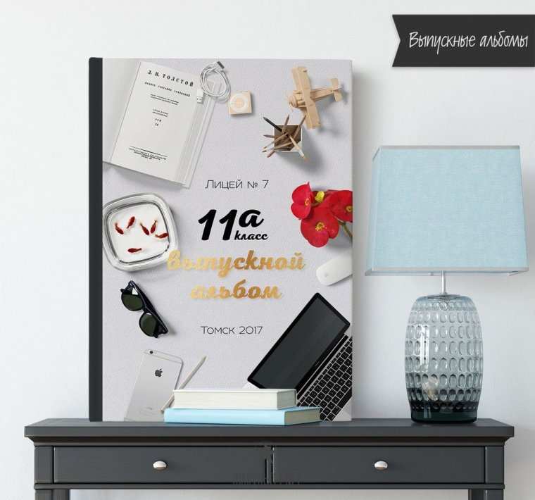 Выпускные фотокниги для старшеклассников