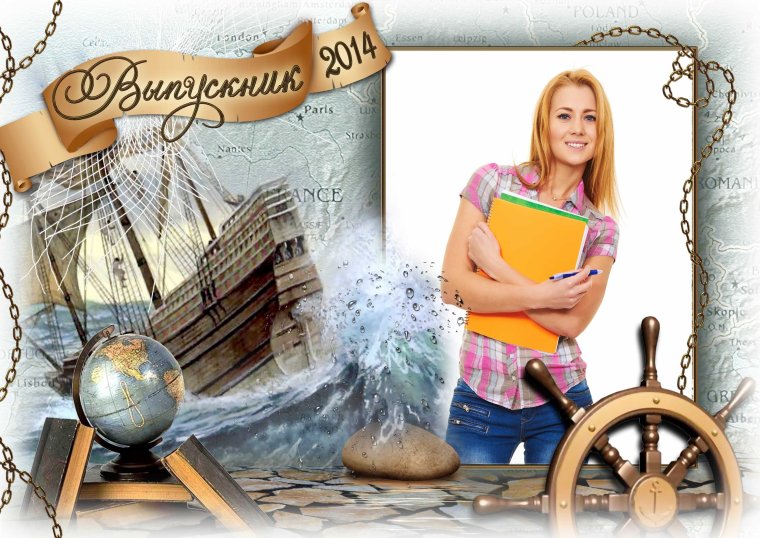 Модный выпускной альбом