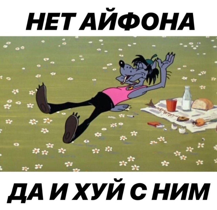 Отпуск картинки с юмором