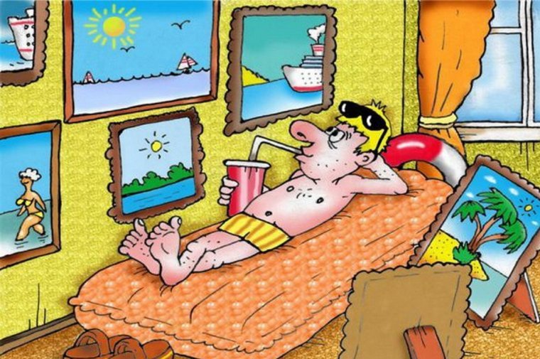 Карикатуры про отпуск