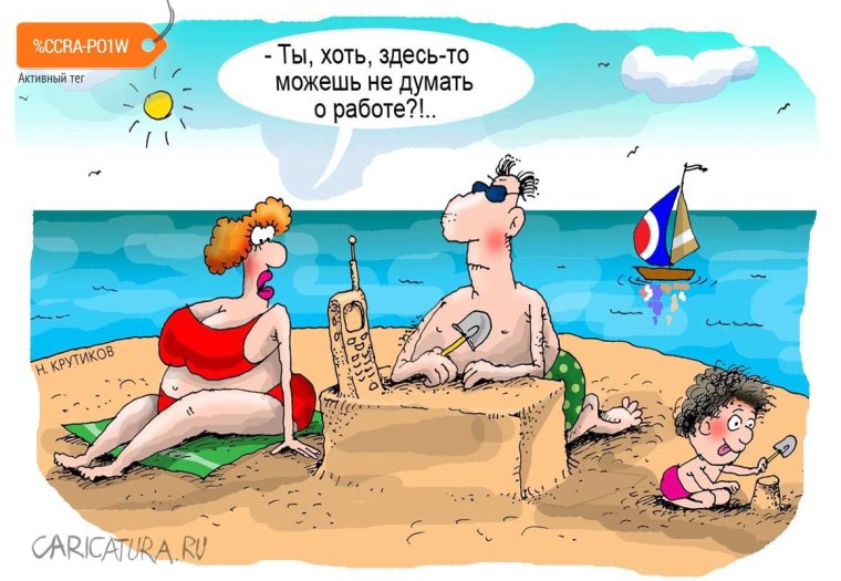 Карикатуры смешные