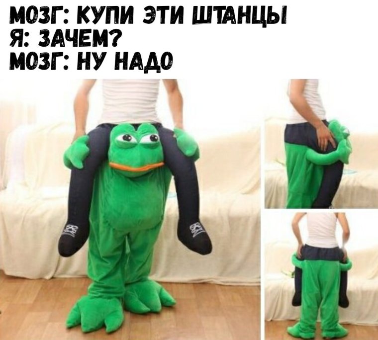 Пижама с лягушкой Пепе