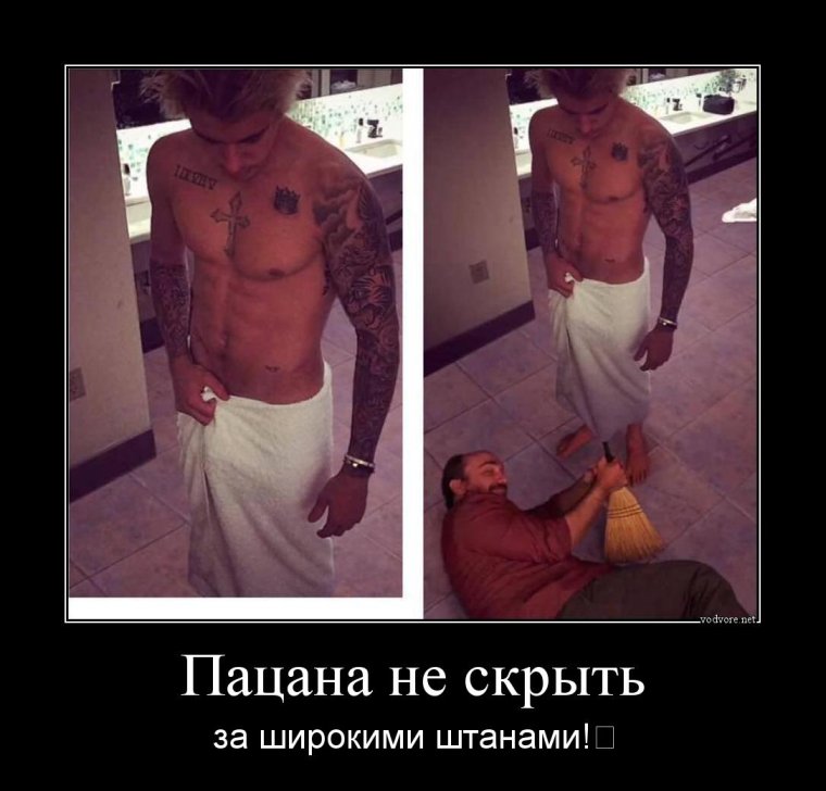 Пацана не скрыть за широкими штанами