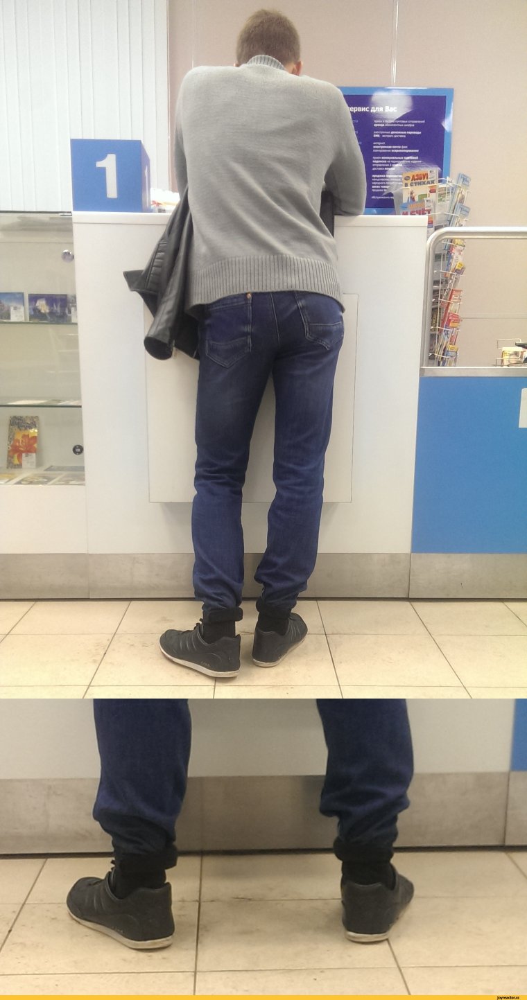Подвернутые штаны прикол