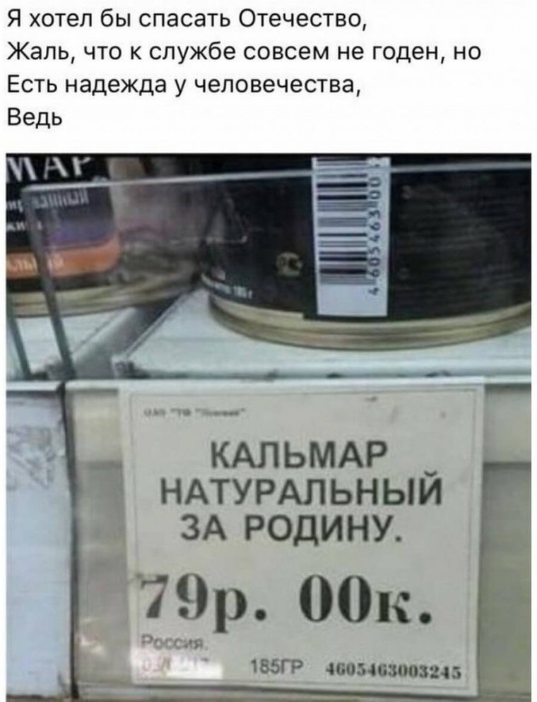 Бензиновые пары комиксы