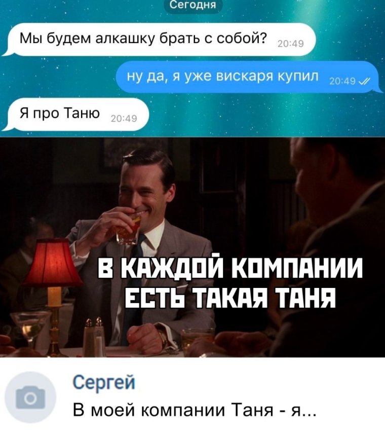 Вдруг стало сыпаться меж ног