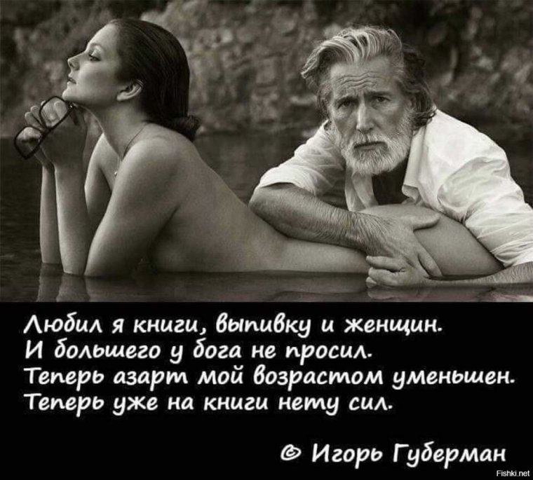 Юмористические стихи