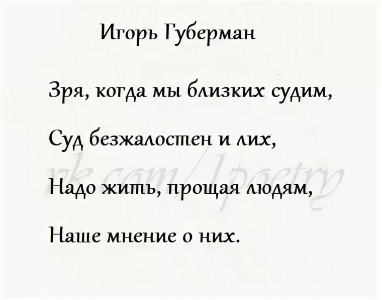 Роберт Дауни младший закатывает глаза