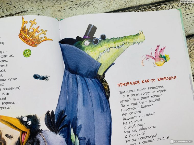 Женские трусы с приколами