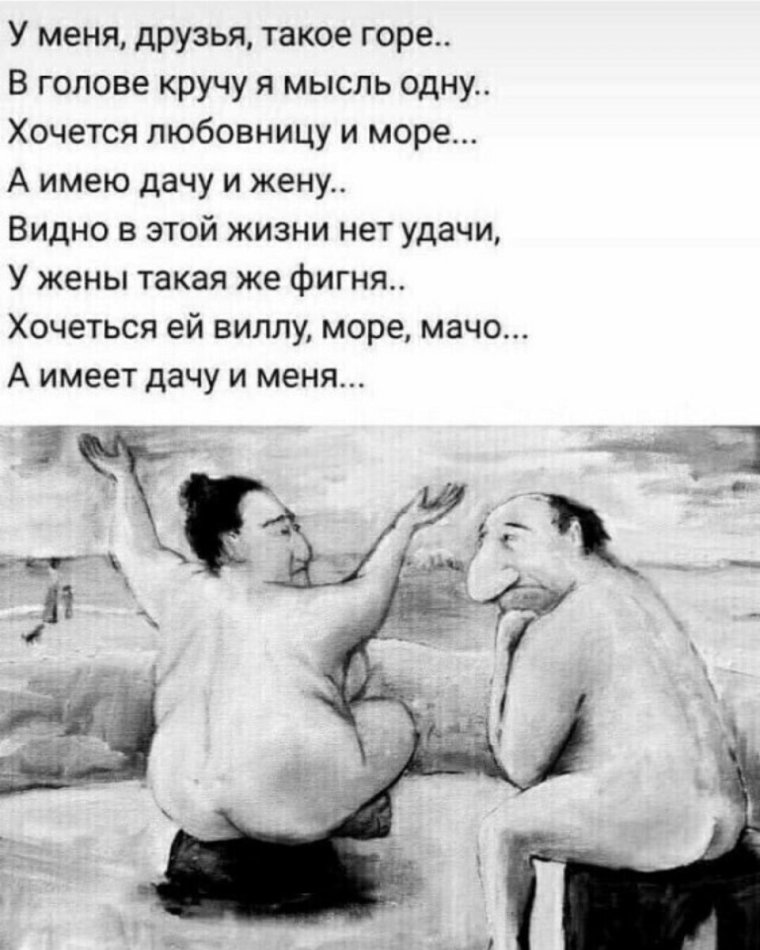 Поздравление для Елены