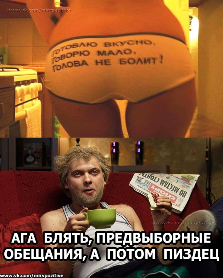 Шутки про Таню