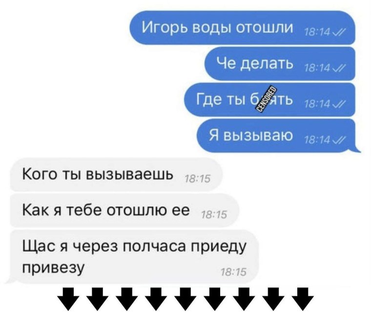 Предвыборные обещания