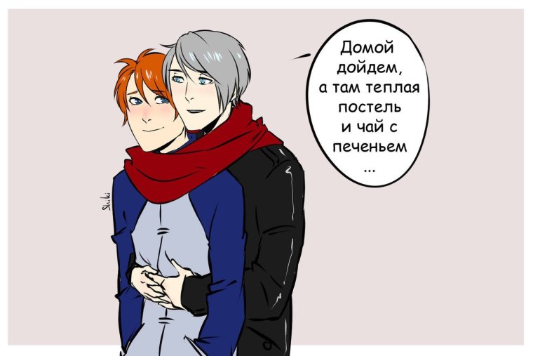 Габен соционика