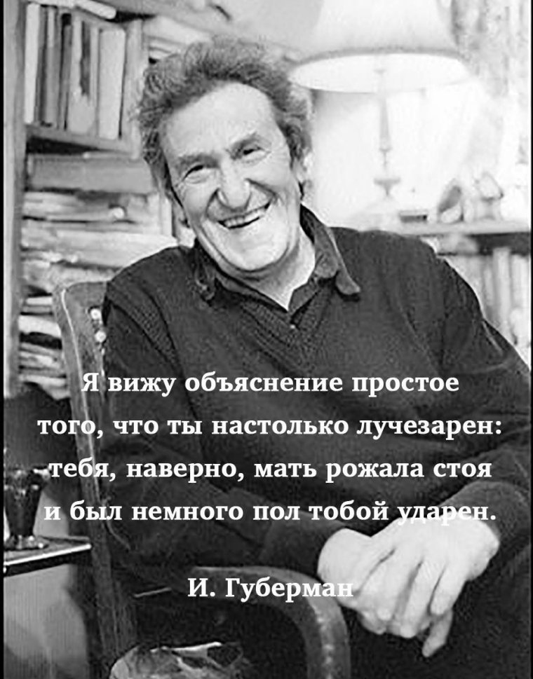 Губерман стихи лучшее