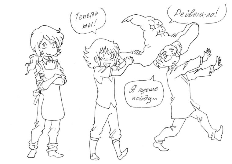 Дон Кихот и Габен соционика