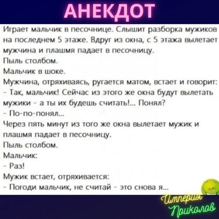 Гарики Игоря Губермана