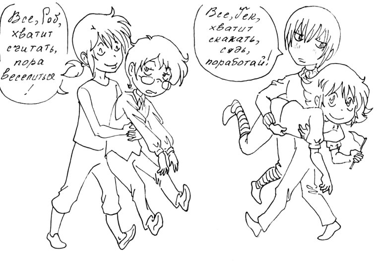 Соционика Робеспьер и Гюго