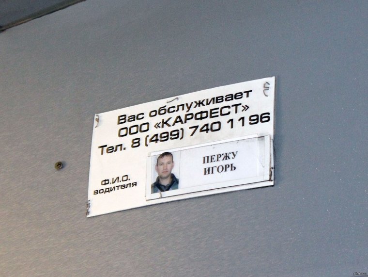 Стих про Игоря прикольный