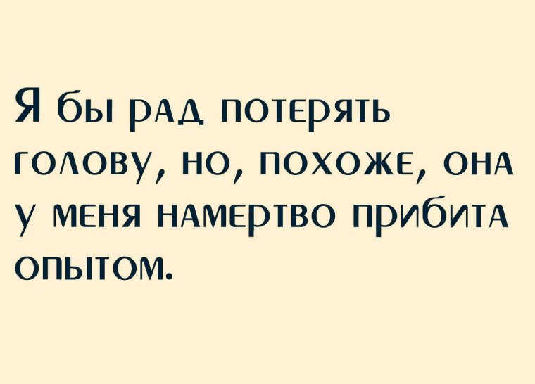 Меня зовут Игорь и? Горь